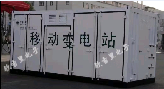 集装箱