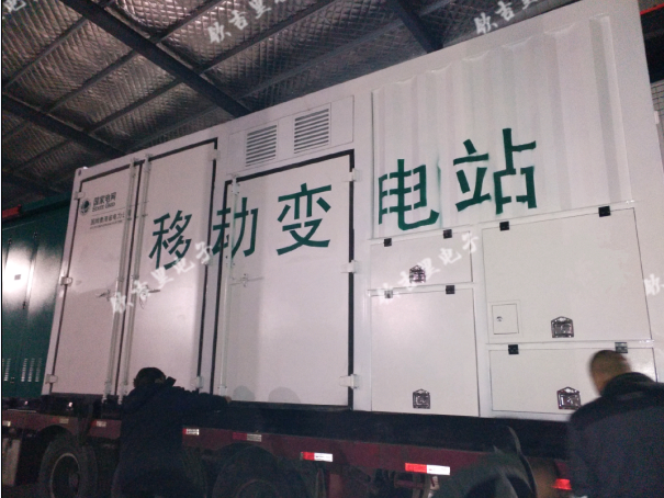 集装箱厂家